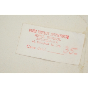 71970 STARA TEKTUROWA PAMIĄTKA CHRZTU (5).JPG